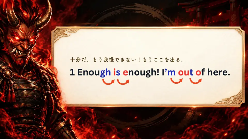 UNIT 3のスライド(問いかけ)