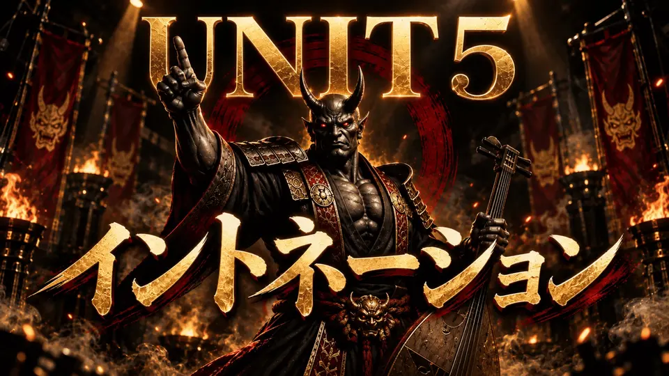 UNIT 5のスライド(タイトル)