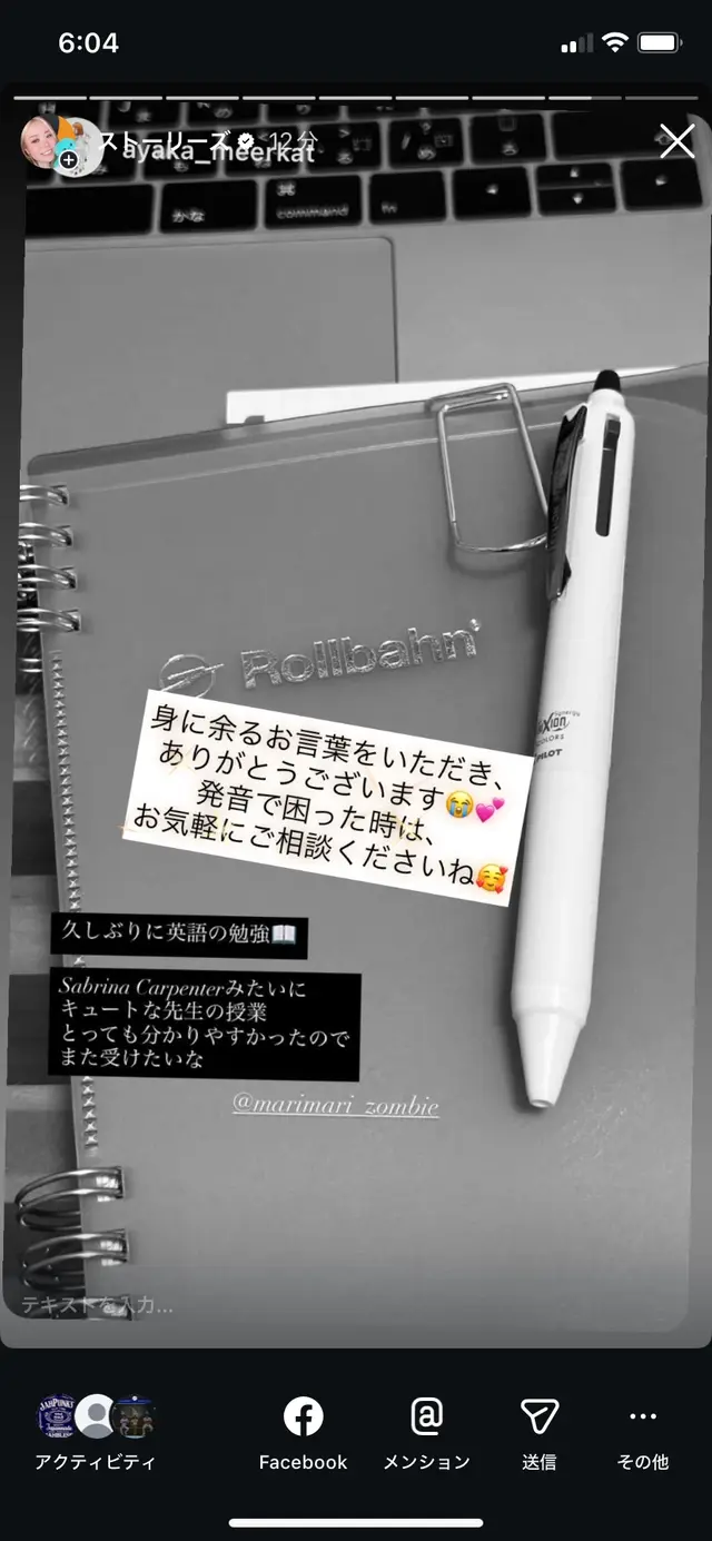 参加者のInstagram投稿:「とっても分かりやすかったので、また受けたいな」